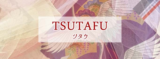名刺作成・印刷のおすすめランキング４位：TSUTAFU
